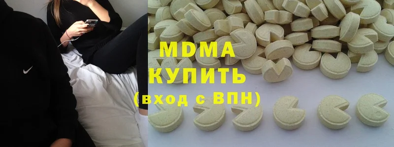 MDMA VHQ Ужур