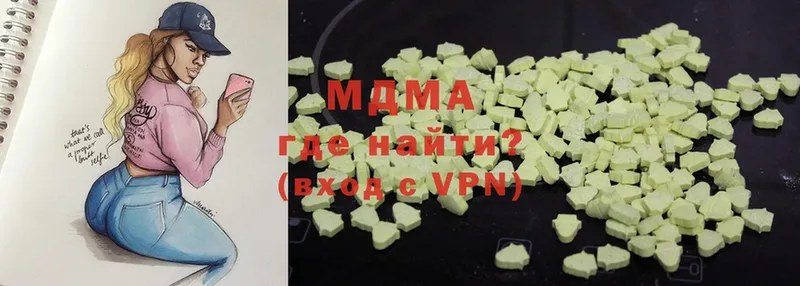 где можно купить   Ужур  МДМА Molly 